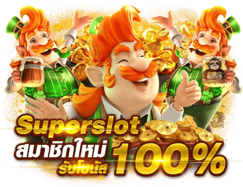 Roxy9 เว็บพนันทางเลือกใหม่ของการเดิมพันยุคดิจิทัล